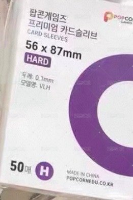 爆米花卡膜（一包）