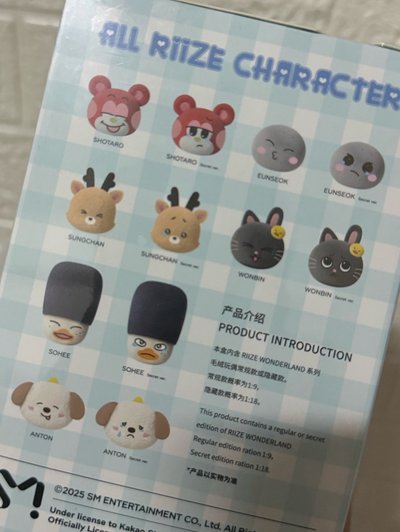 RIIZE上海快閃盲盒-SOHEE嘻嘻版