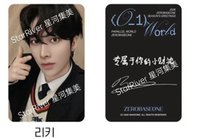 鋭（需多帶修來旭任一）