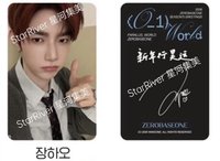 昊（需多帶修來旭任一）