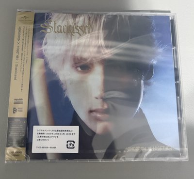 TXT--starkissed-然竣、秀彬、休寧凱