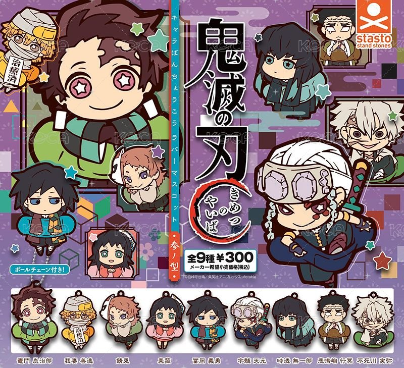 叁之型（2020/01）