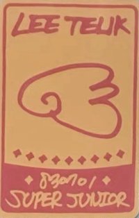 17週年MD 周邊卡 符咒卡