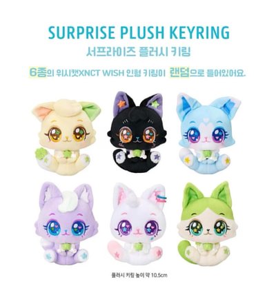 Wishcat 毛絨鑰匙圈 