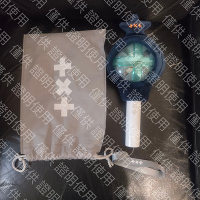 [現貨］TXT二代手燈（使用過一次）