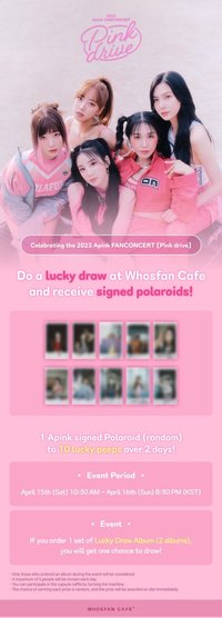 23 fancon Whosfan 快閃咖啡廳 幸運卡