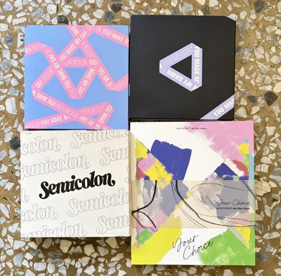 SEVENTEEN 歷年空專