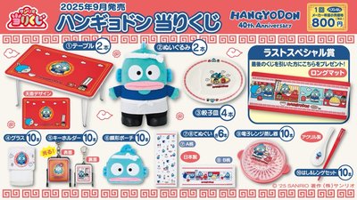 漢頓一番賞 ⑥ 收納包