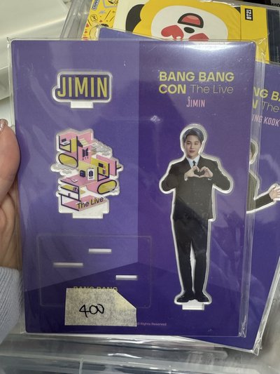 BTS田柾國 朴智旻