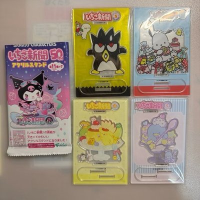 帕恰狗 布丁狗 50週年紀念立牌