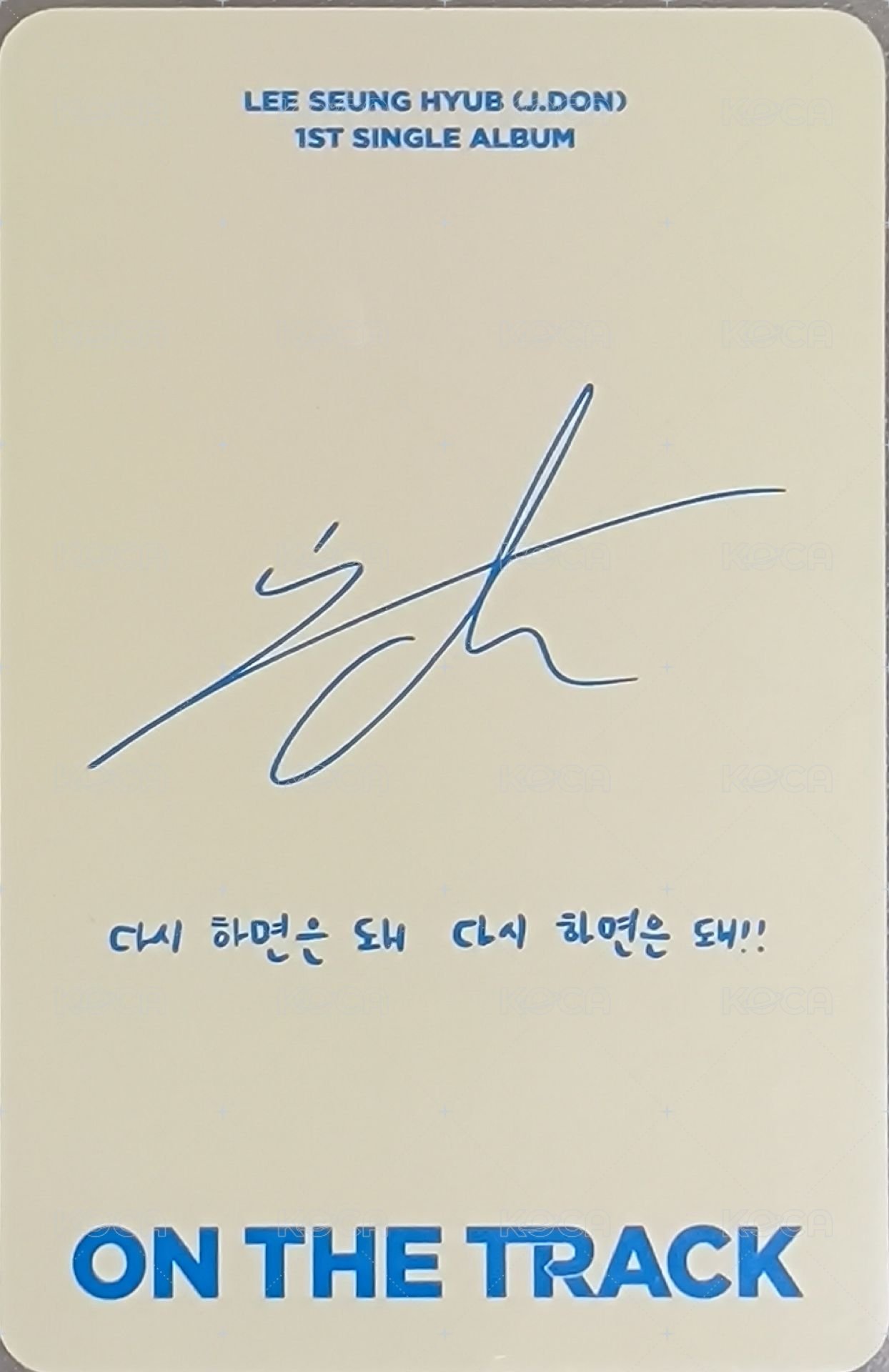 ON THE TRACK To My Way 專輯卡  背面