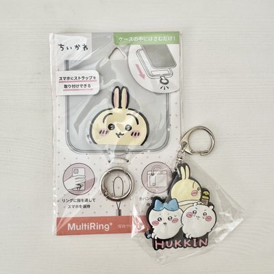 Chiikawa｜烏薩奇 兔兔手機夾片+軟膠吊飾