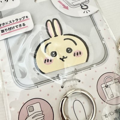 Chiikawa｜烏薩奇 兔兔手機夾片+軟膠吊飾