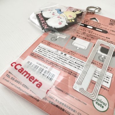 Chiikawa｜烏薩奇 兔兔手機夾片+軟膠吊飾