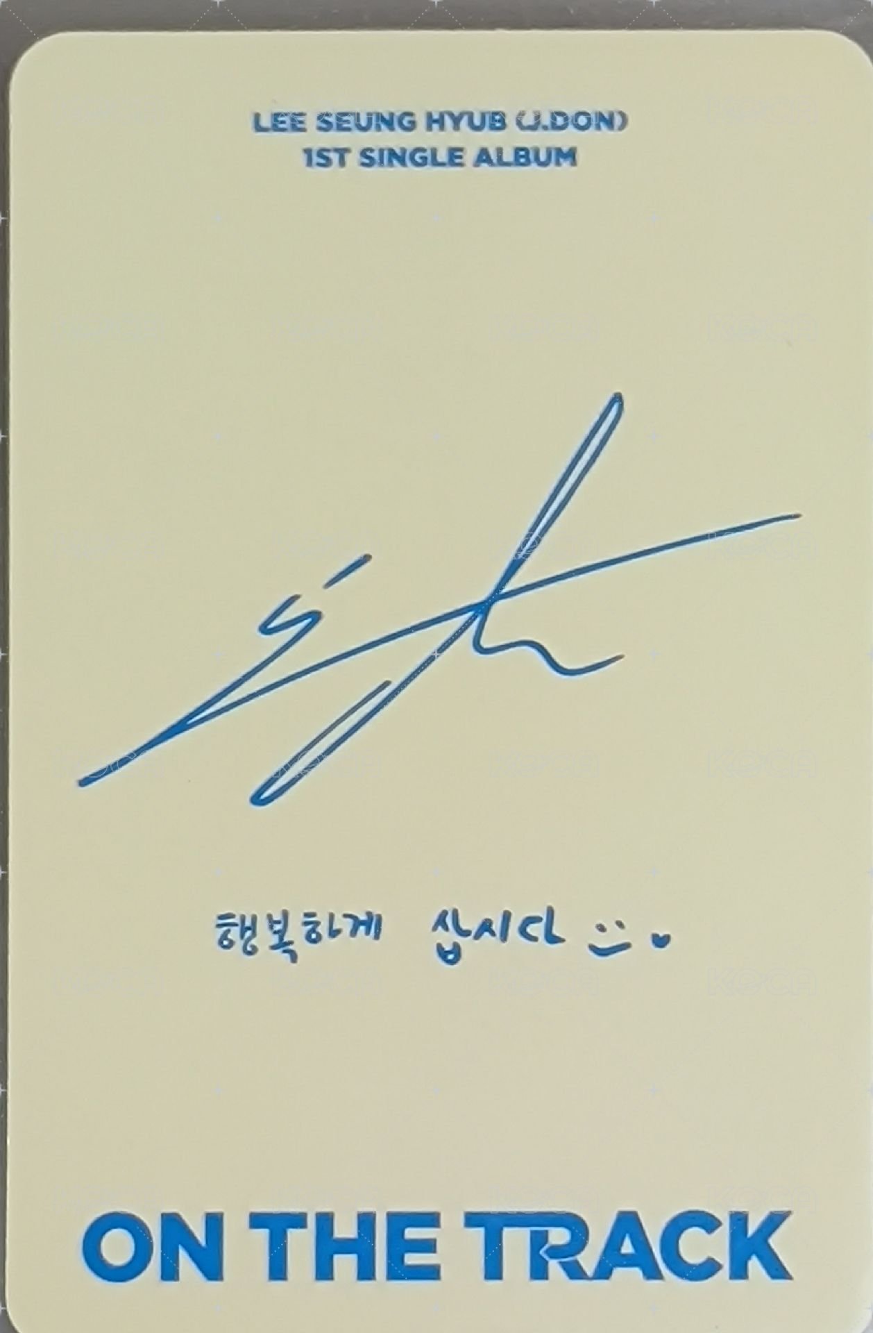 ON THE TRACK To My Way 專輯卡  背面