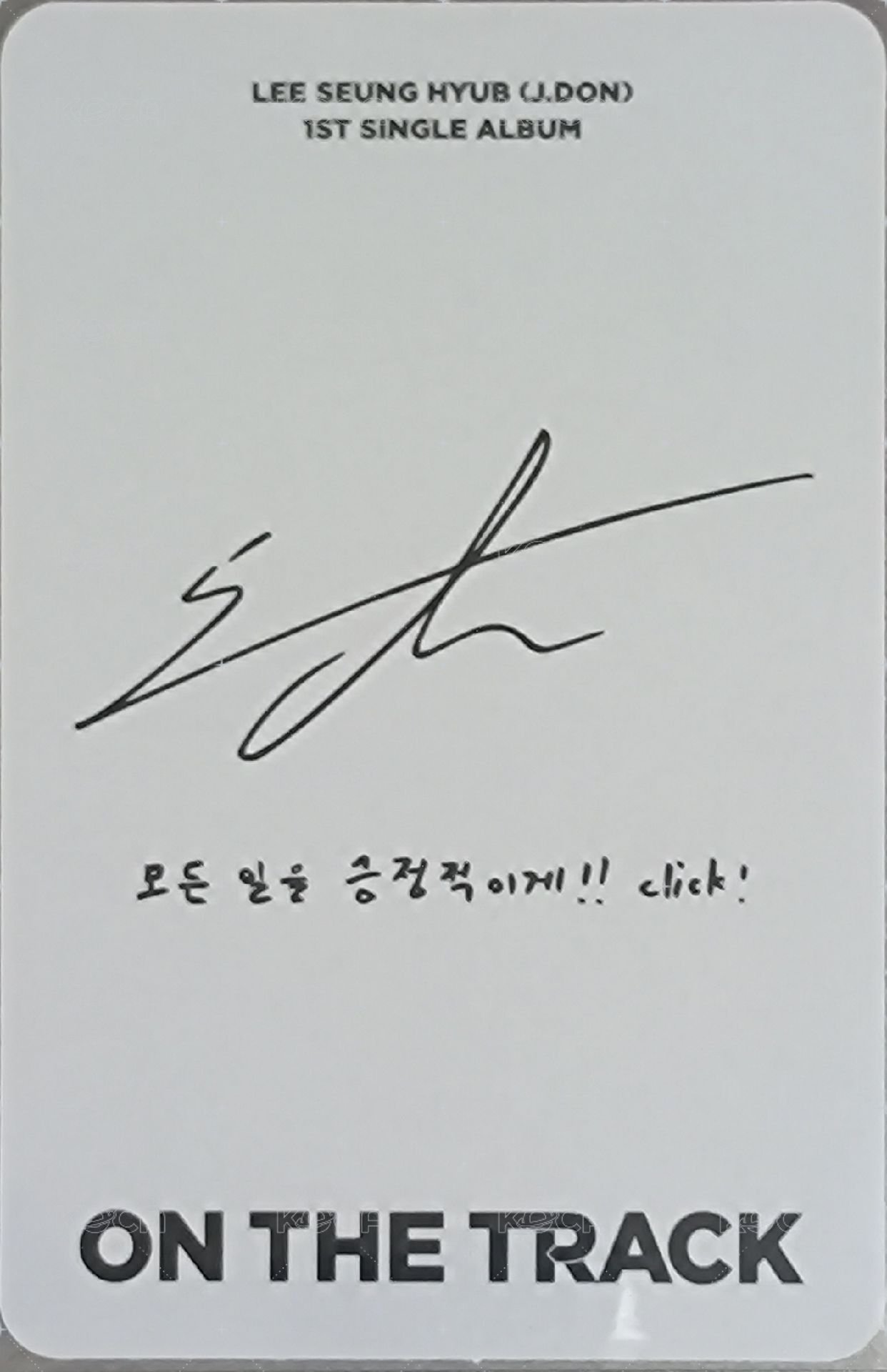 ON THE TRACK On My Way 專輯卡  背面