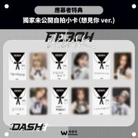 BREAK 微樂客 台北簽售 想見你