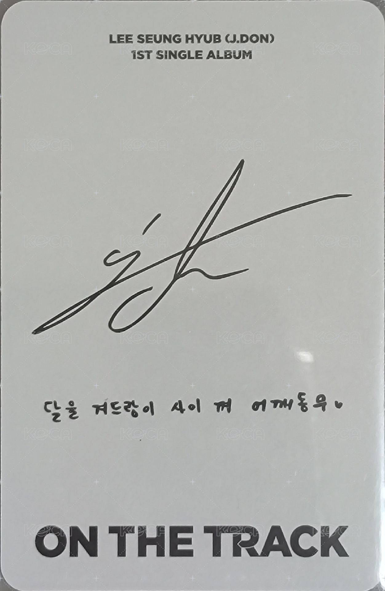 ON THE TRACK On My Way 專輯卡  背面