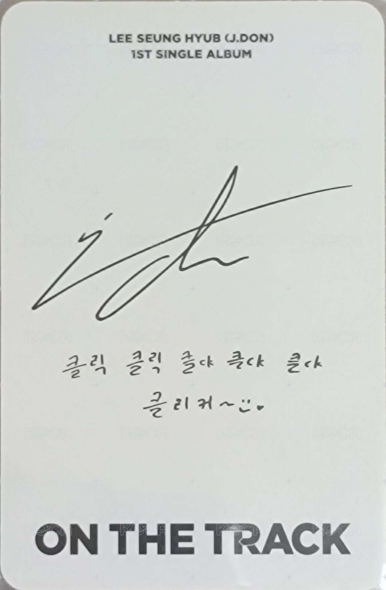 ON THE TRACK On My Way 專輯卡  背面