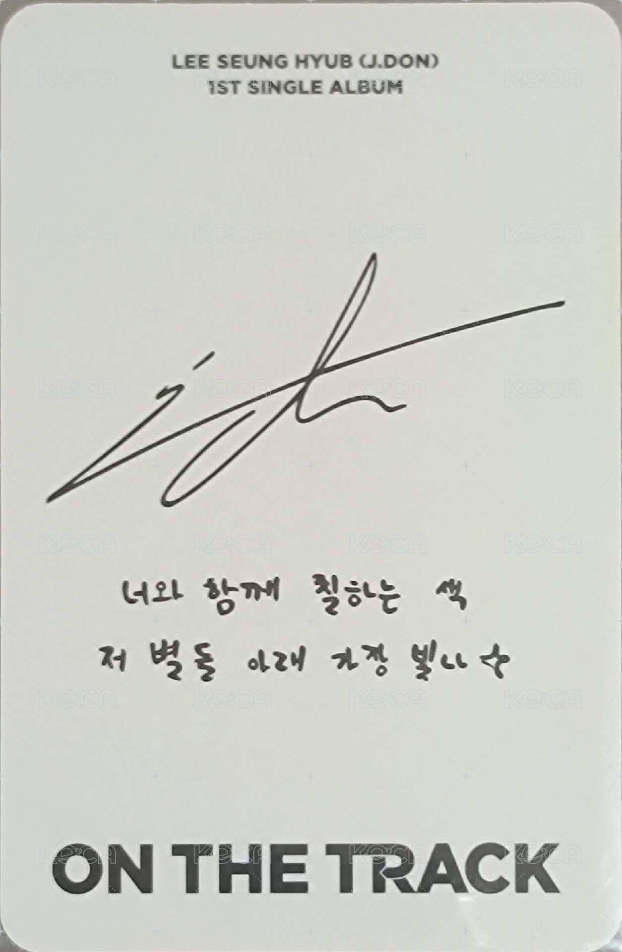 ON THE TRACK On My Way 專輯卡  背面