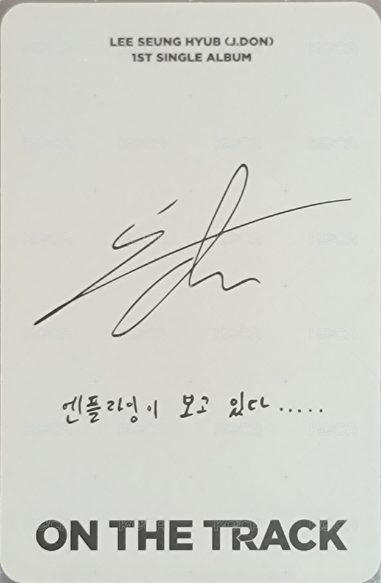 ON THE TRACK On My Way 專輯卡  背面