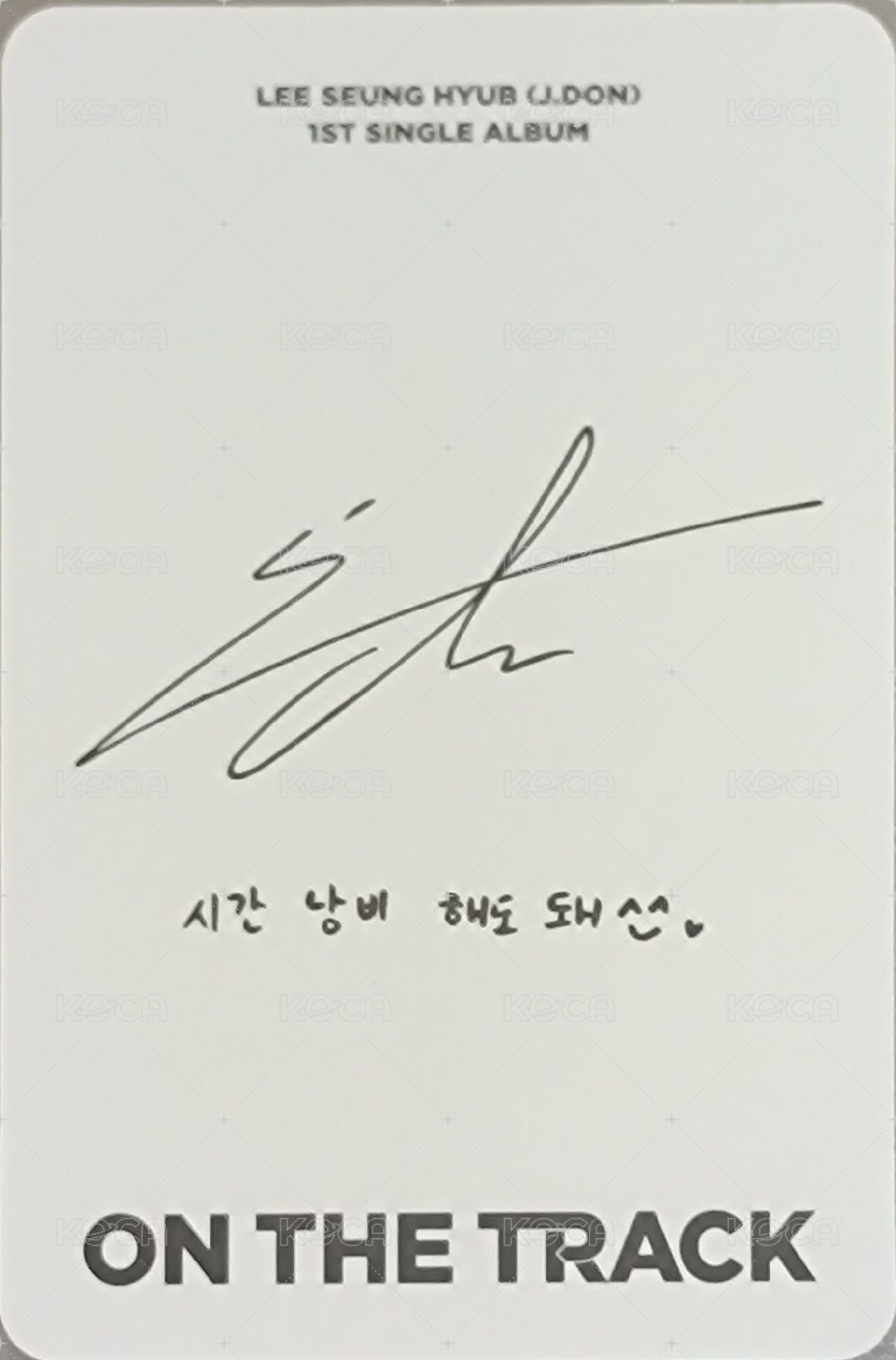 ON THE TRACK On My Way 專輯卡  背面