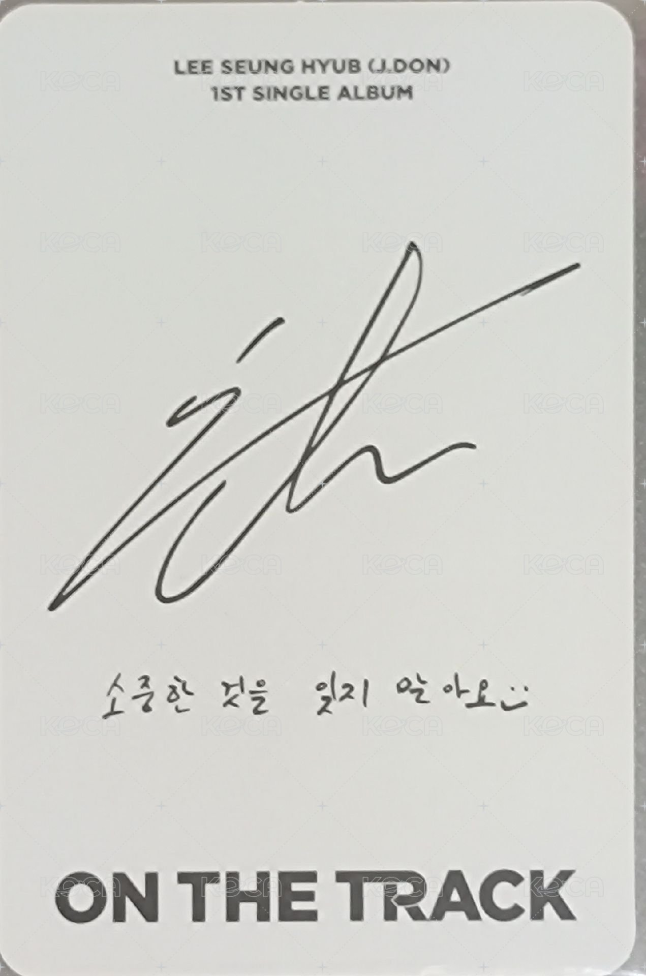 ON THE TRACK On My Way 專輯卡  背面