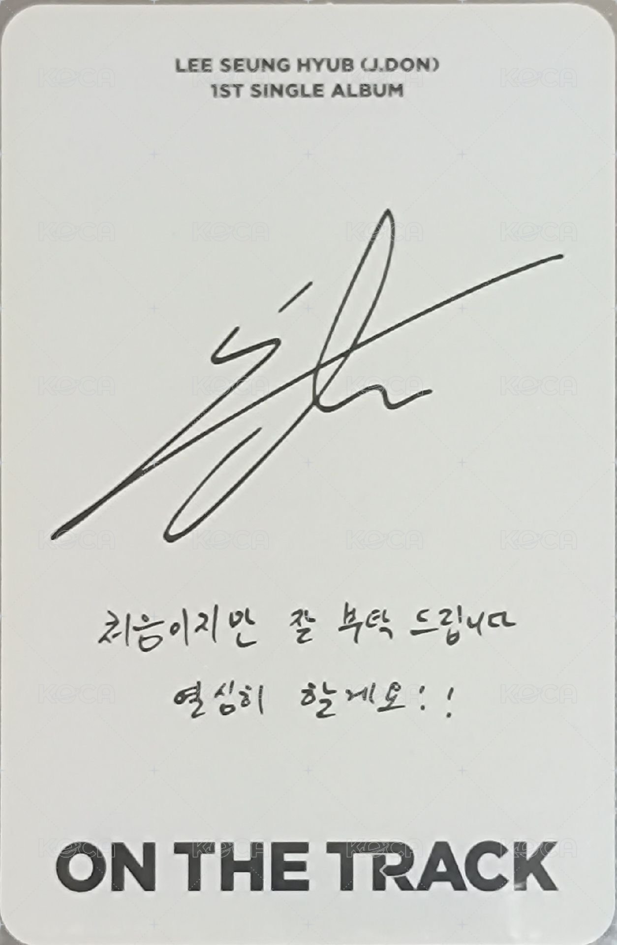 ON THE TRACK On My Way 專輯卡  背面