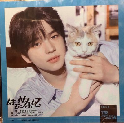 售 申惟日專單封+圖二英宰全專 一起售