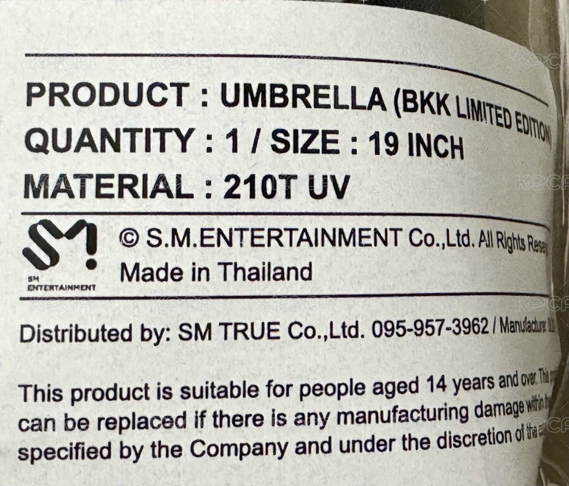 曼谷快閃限定雨傘