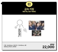 BREAK wm快閃 鑰匙圈