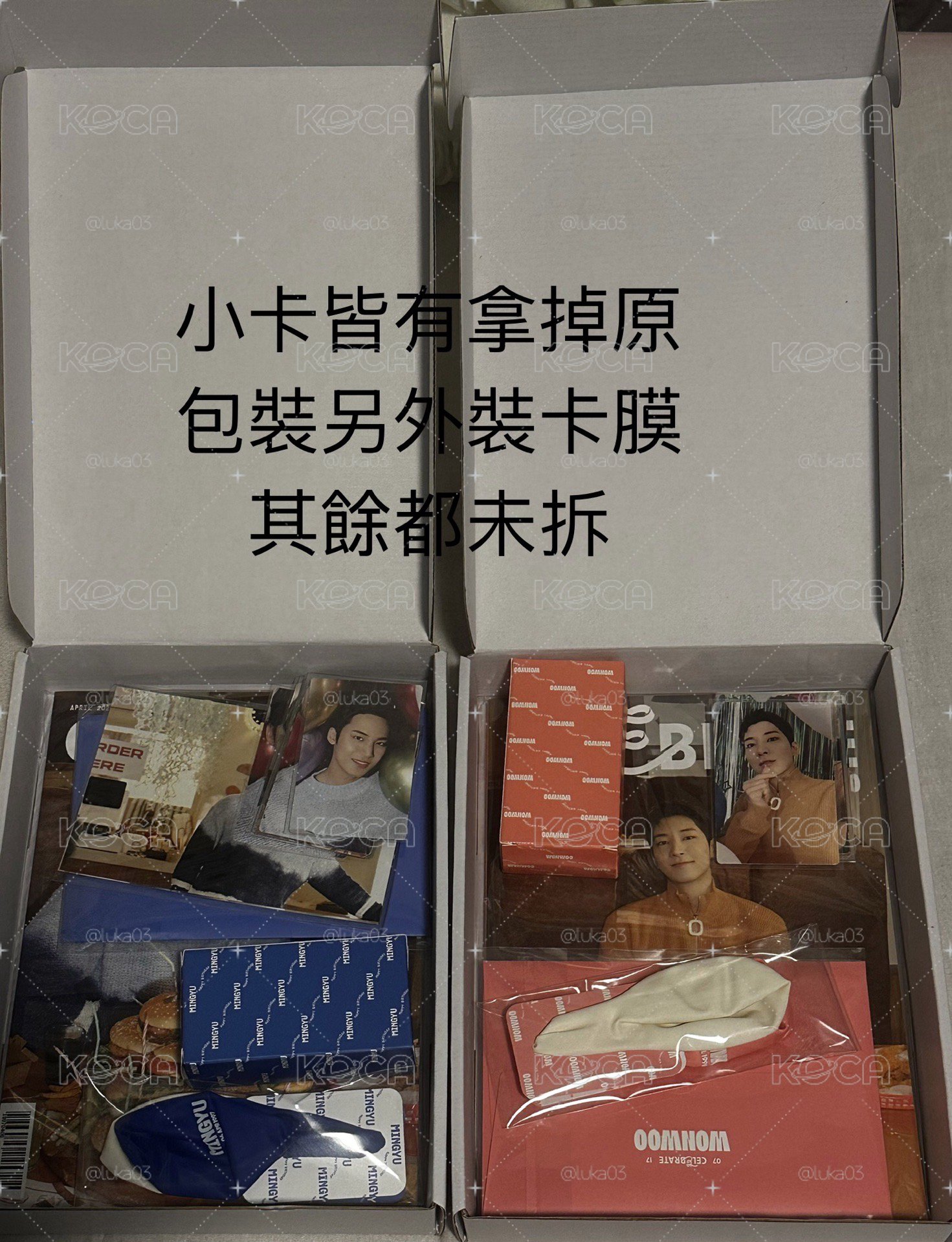 珉佑生日禮盒Ver3