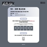 BREAK am1.0 簽售卡 耳罩