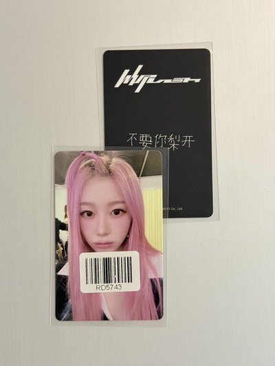 aespa Whiplash kms幸運吉