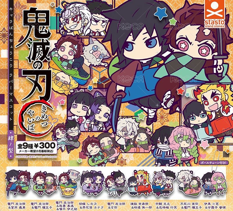 肆之型（2020/04）