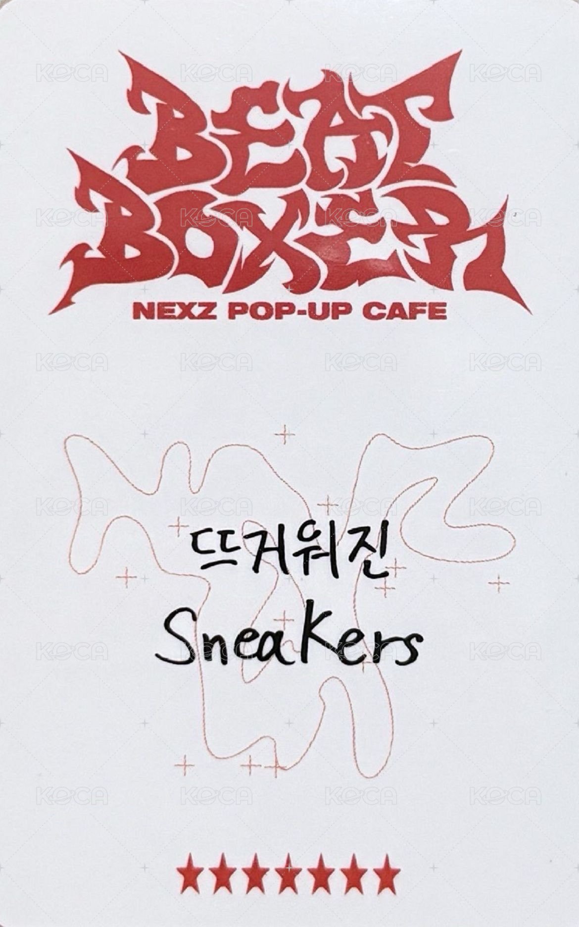 Beat-Boxer 快閃咖啡廳 線下 滿額卡  背面