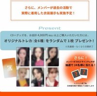 STAY ALIVE 蔦屋書店快閃店 滿額卡