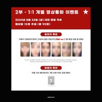 STICK OUT am 線上簽售 懟臉