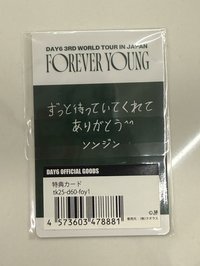 三巡日週滿額1.0  Sungjin