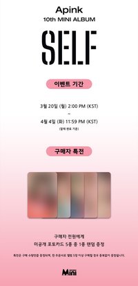 迷十 MINIRECORD 預售特典卡