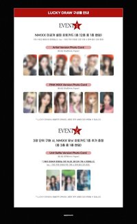 STICK OUT am2.0 幸運卡 畫家/pink