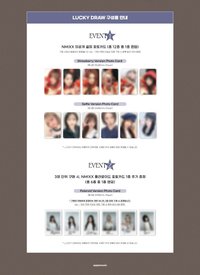 STICK OUT am3.0 幸運卡 草莓/自拍