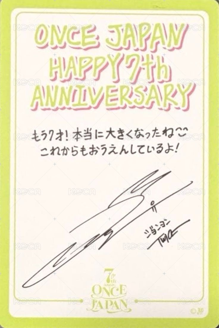 日本七週年 周邊卡 立牌卡 背面