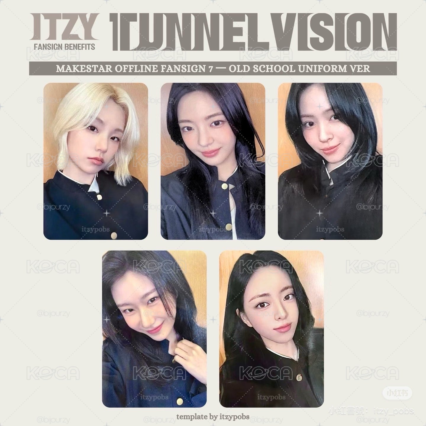 ✅ITZY 復古校服