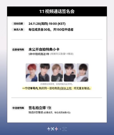 THE STAR CHAPTER：SANCTUARY DMM