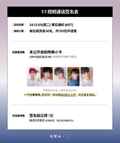 THE STAR CHAPTER：SANCTUARY DMM