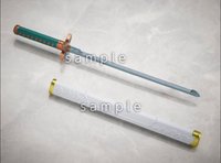 日輪刀收藏（2020/06）