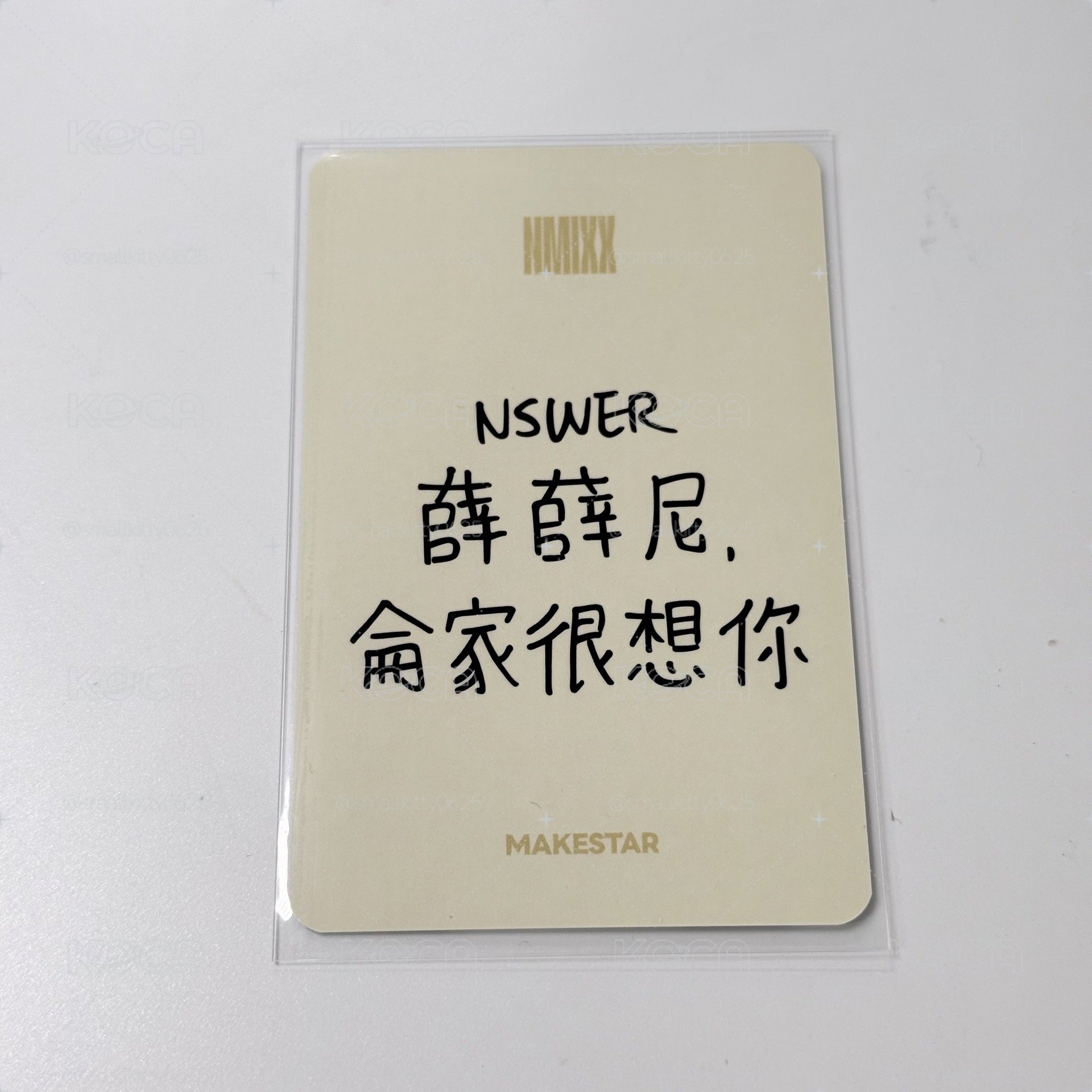 起司條薛