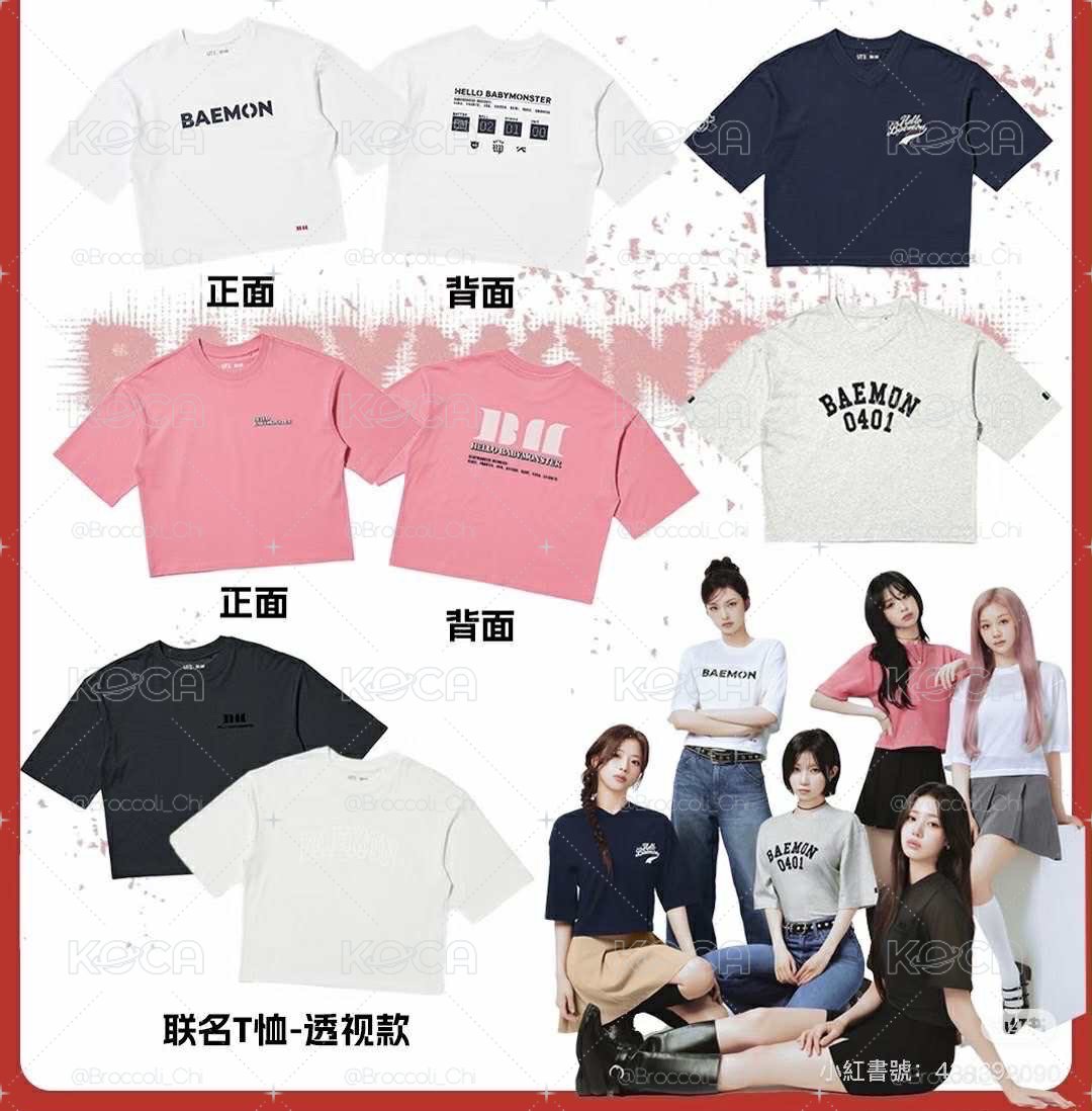 現貨｜全新 寶怪聯名衣服👾