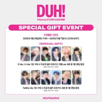 DUH sw 預售特典